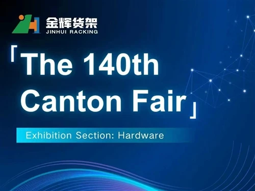 JINHUI RACKING برای نمایشگاه کانتون 2026 آماده است